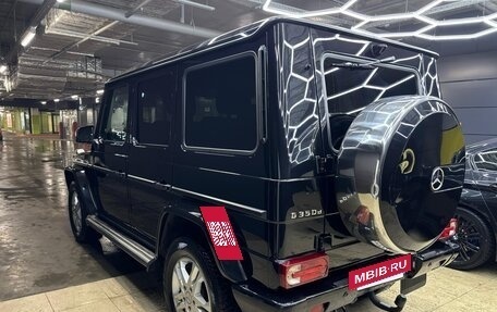 Mercedes-Benz G-Класс W463 рестайлинг _ii, 2016 год, 5 000 000 рублей, 5 фотография