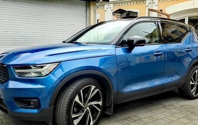 Volvo XC40 I, 2020 год, 4 000 000 рублей, 1 фотография