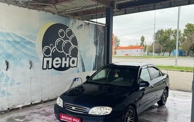 KIA Spectra II (LD), 2008 год, 420 000 рублей, 1 фотография