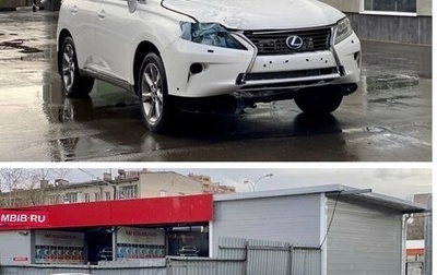 Lexus RX III, 2013 год, 3 000 000 рублей, 1 фотография