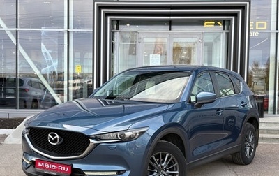 Mazda CX-5 II, 2019 год, 2 570 000 рублей, 1 фотография