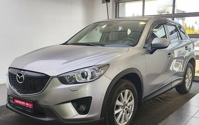 Mazda CX-5 II, 2013 год, 1 649 000 рублей, 1 фотография