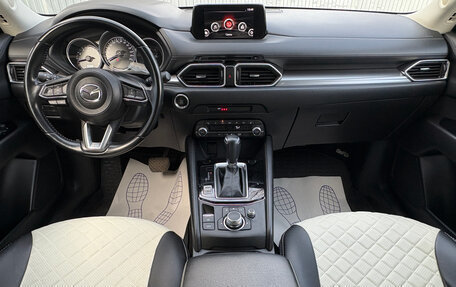 Mazda CX-5 II, 2019 год, 2 570 000 рублей, 7 фотография