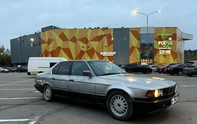 BMW 7 серия, 1991 год, 290 000 рублей, 1 фотография