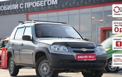 Chevrolet Niva I рестайлинг, 2013 год, 588 300 рублей, 1 фотография