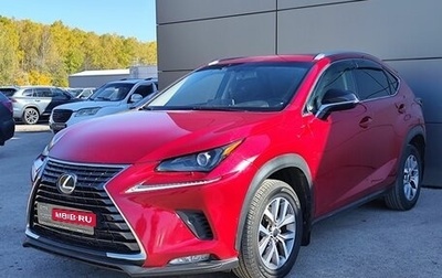 Lexus NX I, 2020 год, 3 349 000 рублей, 1 фотография