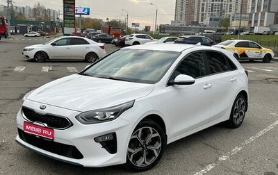 KIA cee'd III, 2019 год, 1 830 000 рублей, 1 фотография