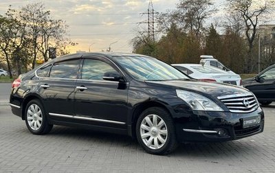 Nissan Teana, 2008 год, 1 099 900 рублей, 1 фотография