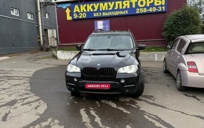 BMW X5, 2013 год, 2 500 000 рублей, 1 фотография