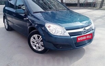 Opel Astra H, 2007 год, 350 000 рублей, 1 фотография
