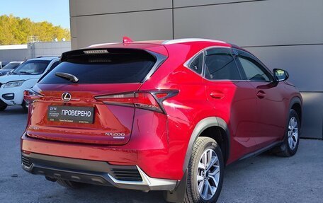 Lexus NX I, 2020 год, 3 349 000 рублей, 6 фотография