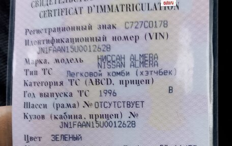 Nissan Almera, 1996 год, 35 000 рублей, 5 фотография