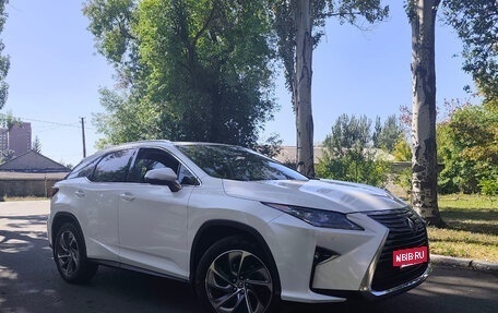 Lexus RX IV рестайлинг, 2018 год, 4 225 000 рублей, 5 фотография