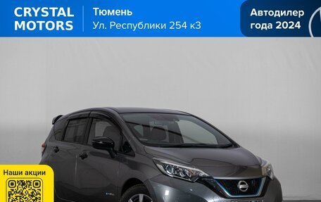Nissan Note II рестайлинг, 2019 год, 1 599 000 рублей, 2 фотография