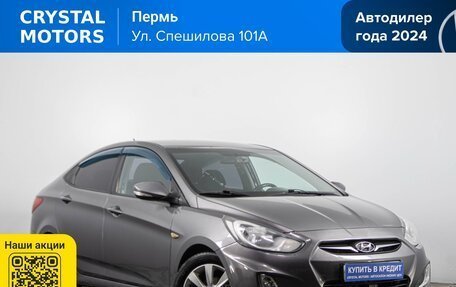 Hyundai Solaris II рестайлинг, 2011 год, 669 000 рублей, 2 фотография