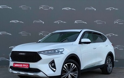 Haval F7 I, 2021 год, 1 498 700 рублей, 1 фотография
