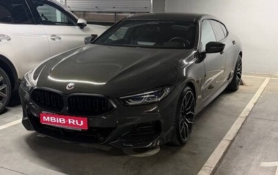 BMW 8 серия, 2022 год, 9 150 000 рублей, 1 фотография