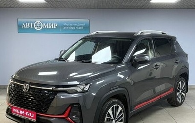 Changan CS35 Plus, 2023 год, 1 923 000 рублей, 1 фотография
