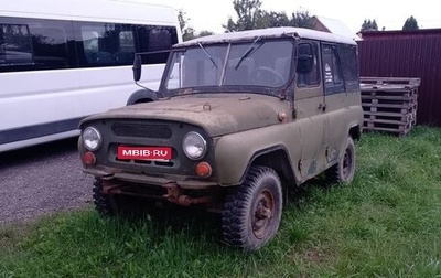 ЛуАЗ 469, 1982 год, 90 000 рублей, 1 фотография