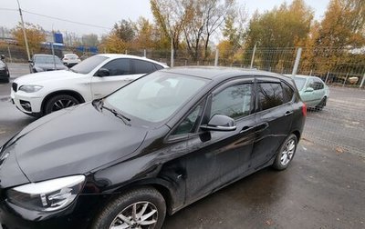 BMW 2 серия Active Tourer F45, 2017 год, 1 600 000 рублей, 1 фотография