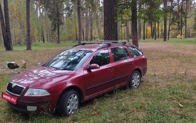Skoda Octavia, 2006 год, 355 000 рублей, 1 фотография