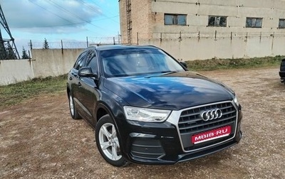 Audi Q3, 2015 год, 1 950 000 рублей, 1 фотография