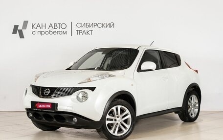 Nissan Juke II, 2014 год, 1 068 100 рублей, 1 фотография