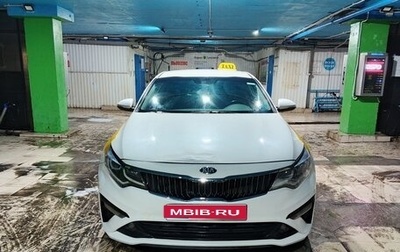 KIA Optima IV, 2019 год, 1 350 000 рублей, 1 фотография