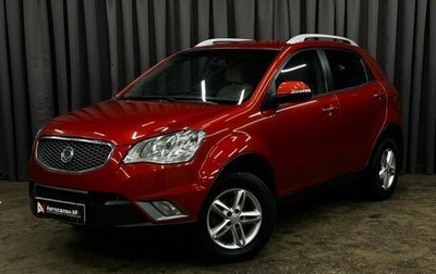 SsangYong Actyon II рестайлинг, 2011 год, 869 900 рублей, 1 фотография