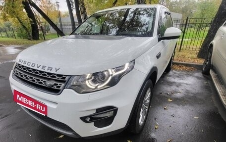 Land Rover Discovery Sport I рестайлинг, 2017 год, 1 900 000 рублей, 2 фотография