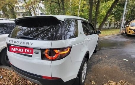 Land Rover Discovery Sport I рестайлинг, 2017 год, 1 900 000 рублей, 4 фотография