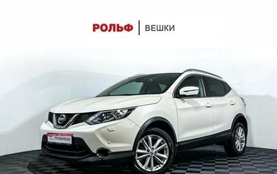 Nissan Qashqai, 2018 год, 1 647 000 рублей, 1 фотография
