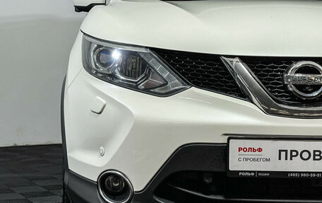 Nissan Qashqai, 2018 год, 1 647 000 рублей, 18 фотография