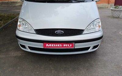 Ford Galaxy II, 2001 год, 560 000 рублей, 1 фотография
