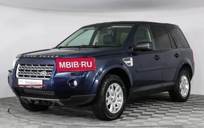 Land Rover Freelander II рестайлинг 2, 2008 год, 1 050 000 рублей, 1 фотография