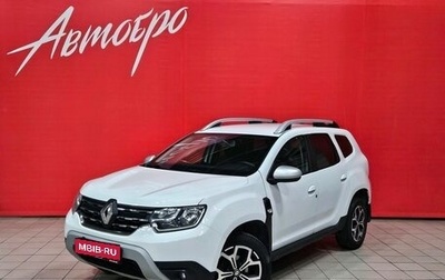 Renault Duster, 2021 год, 1 380 000 рублей, 1 фотография