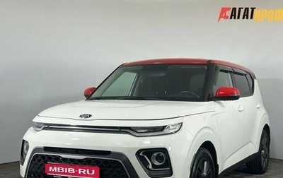KIA Soul III, 2020 год, 2 030 000 рублей, 1 фотография