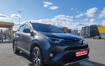 Toyota RAV4, 2016 год, 2 500 000 рублей, 1 фотография