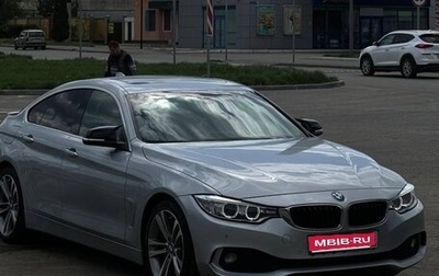 BMW 4 серия, 2015 год, 2 100 000 рублей, 1 фотография
