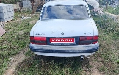 ГАЗ 3110 «Волга», 2000 год, 120 000 рублей, 1 фотография