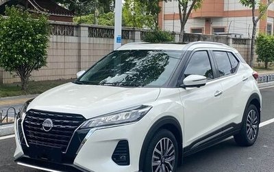 Nissan Kicks I, 2024 год, 1 559 565 рублей, 1 фотография