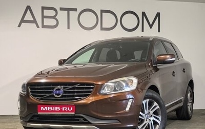 Volvo XC60 II, 2014 год, 1 930 000 рублей, 1 фотография