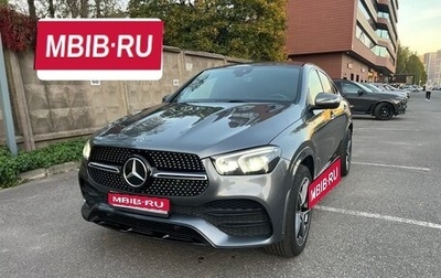 Mercedes-Benz GLE Coupe, 2020 год, 8 200 000 рублей, 1 фотография