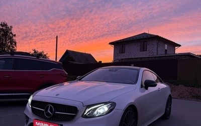 Mercedes-Benz E-Класс, 2018 год, 3 850 000 рублей, 1 фотография