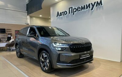 Skoda Kodiaq, 2025 год, 1 фотография