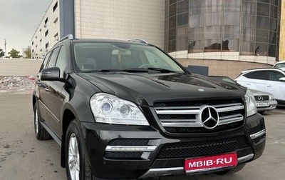 Mercedes-Benz GL-Класс, 2011 год, 1 750 000 рублей, 1 фотография