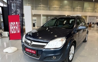 Opel Astra H, 2008 год, 480 000 рублей, 1 фотография