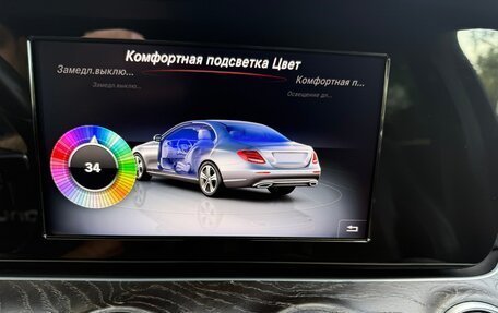 Mercedes-Benz E-Класс, 2016 год, 26 фотография