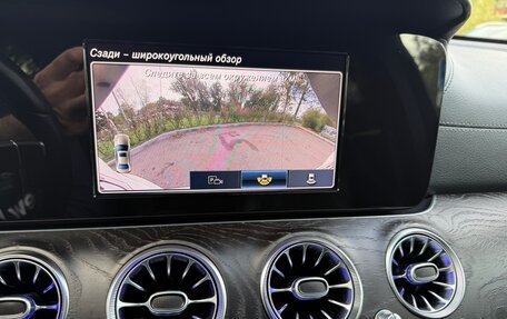 Mercedes-Benz E-Класс, 2016 год, 25 фотография