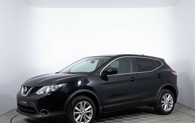 Nissan Qashqai, 2017 год, 1 780 000 рублей, 1 фотография